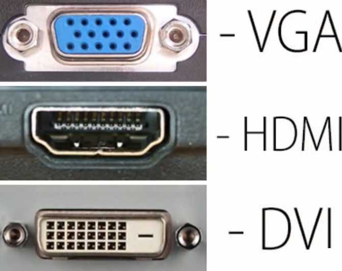 Рябит изображение через vga