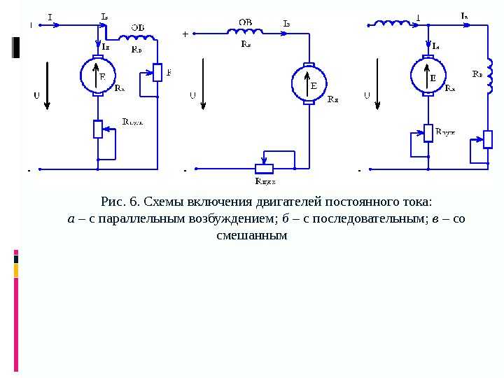 Двигатель на схеме