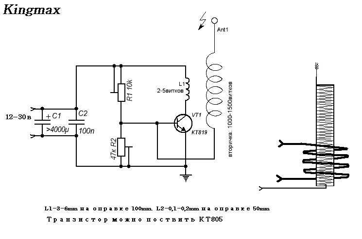 Катушка тесла музыкальная своими руками схема