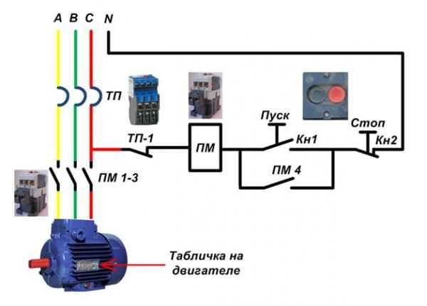 Схема подключения 3 х фазного двигателя