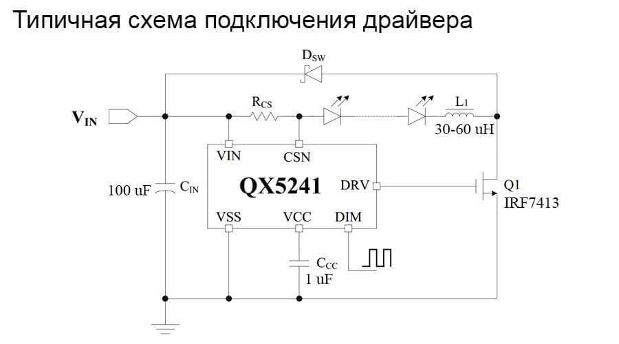 Bd9275f схема включения