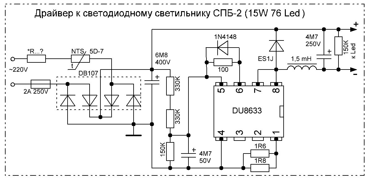 S5406 драйвер тока схема