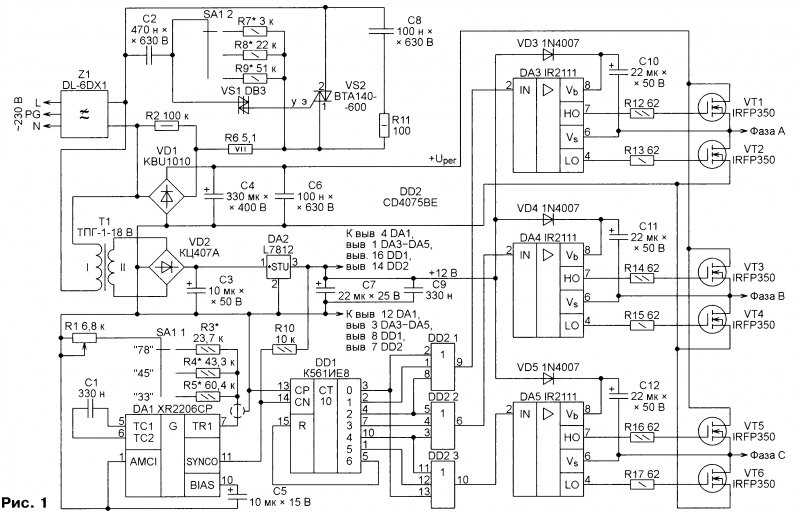 Схема трехфазного инвертора своими руками