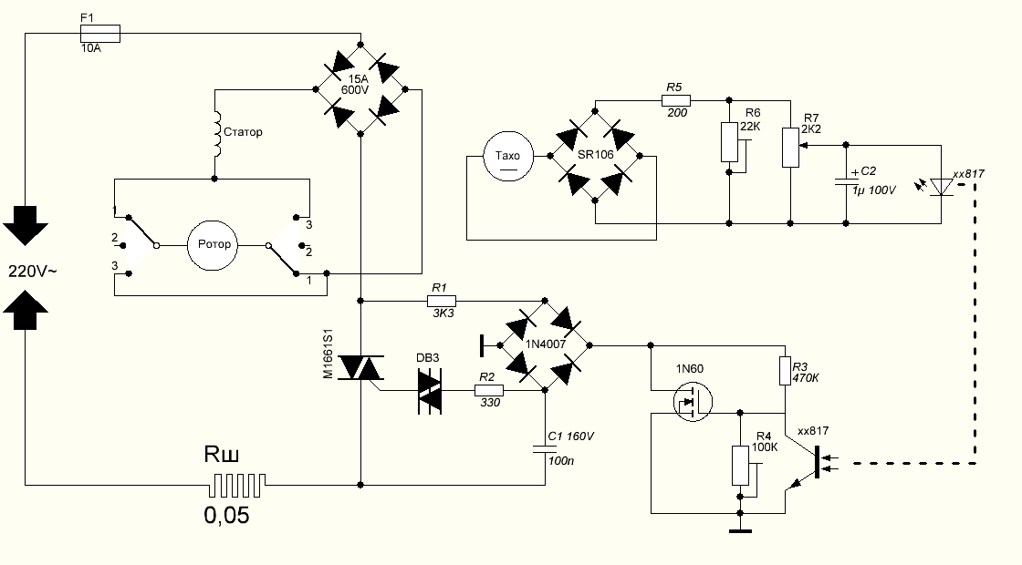 Регулятор оборотов двигателя 220в схема
