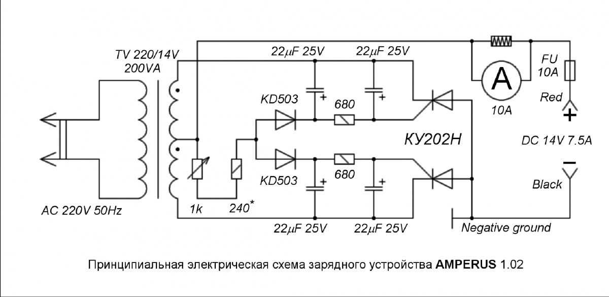 Зарядное устройство cd 15 схема