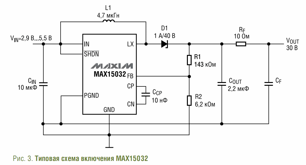 Max1771 повышающий преобразователь. Повышающий преобразователь DC-DC 400вт. Повышающий DC/DC преобразователь mcp1640. Повышающий преобразователь DC-DC 2а схема.