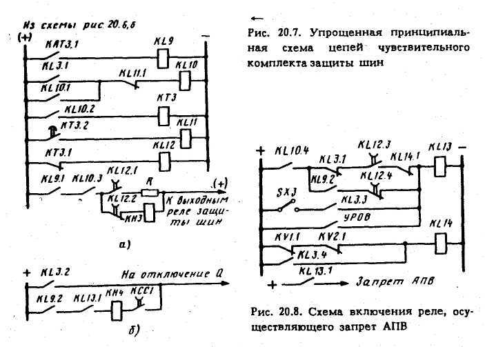 Подключение промежуточного реле