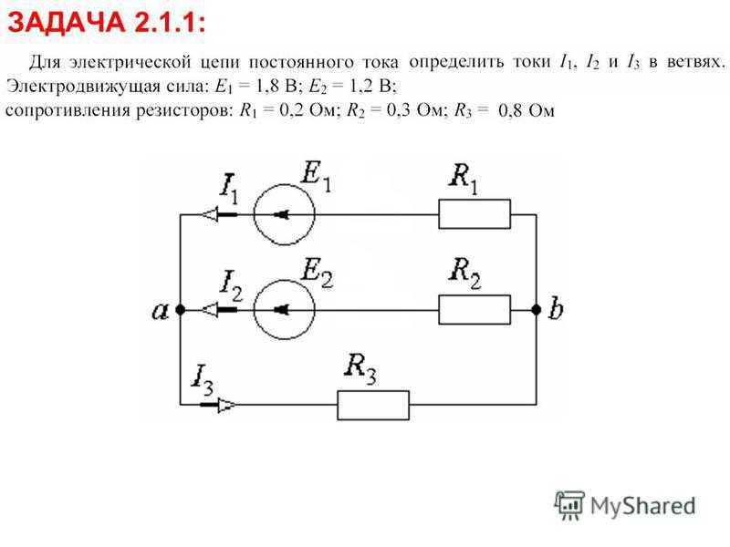 Электрическая схема по электротехнике