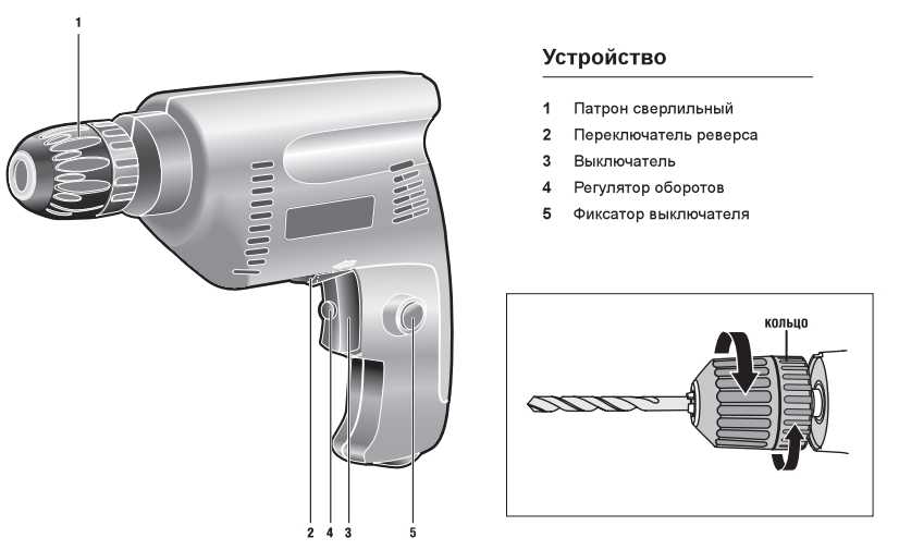 Электродрель схема соединений