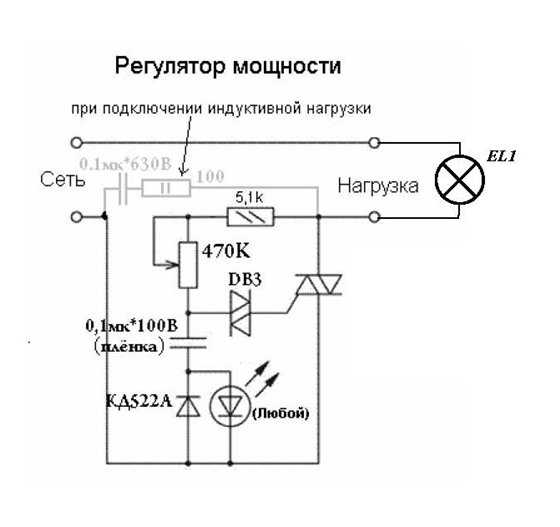 Подключение регулятора напряжения с алиэкспресс схема подключения