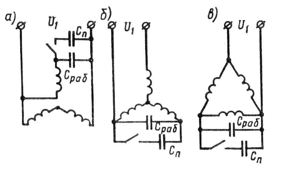 Схема включения 3 фазного двигателя в сеть 220 в