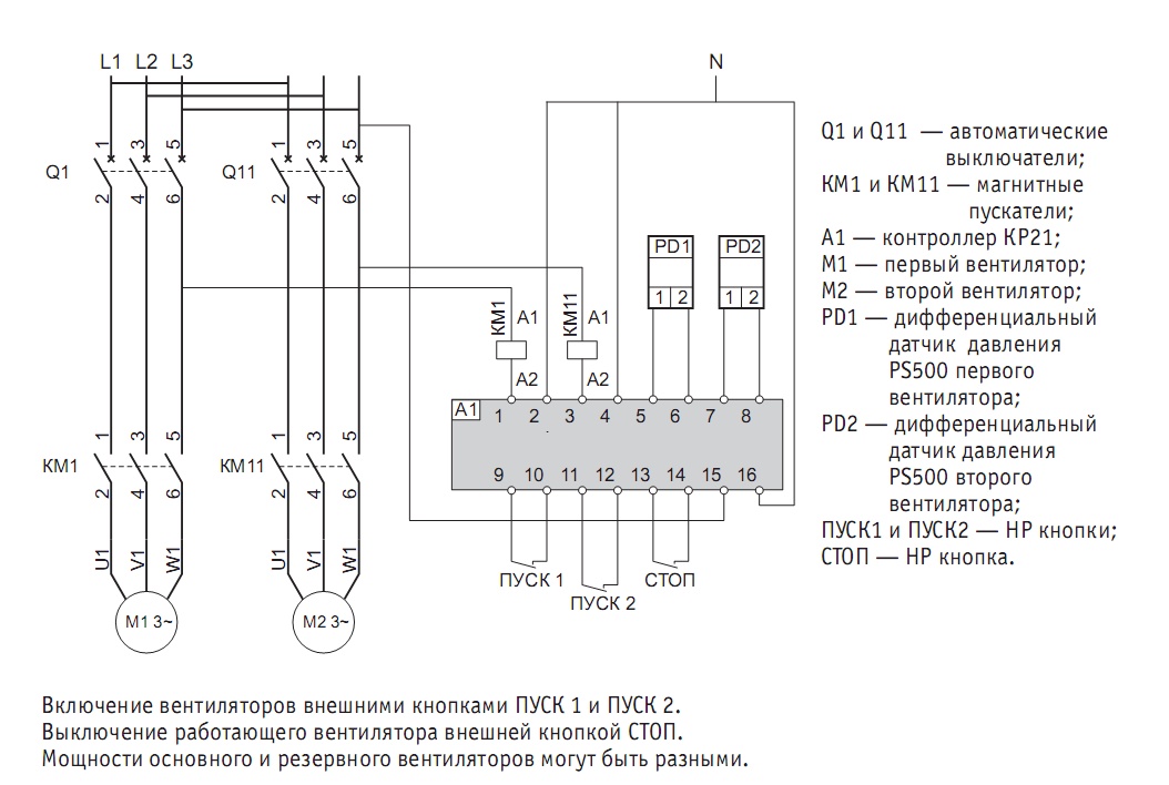 3s60a схема подключения