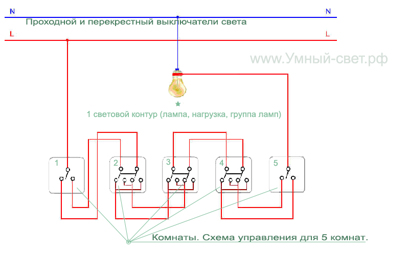 Включение с двух мест схема освещения