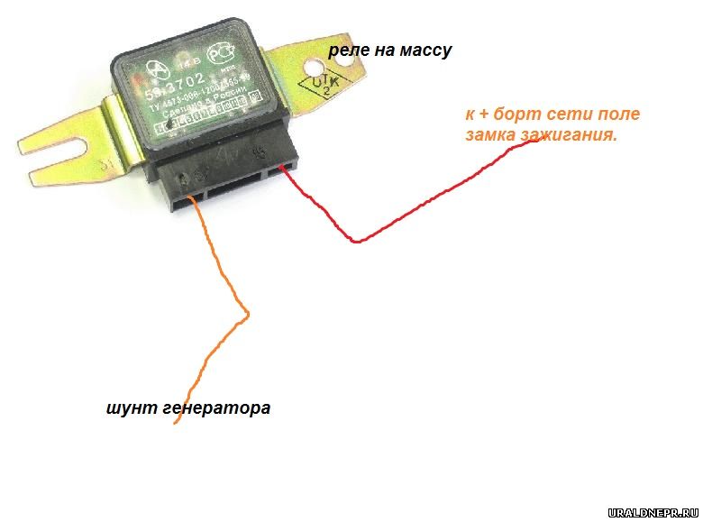 1213702 реле регулятор схема подключения