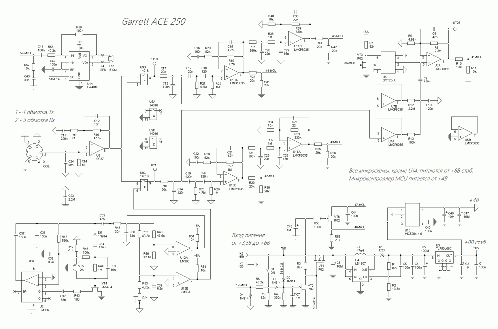 Ася 250 схема