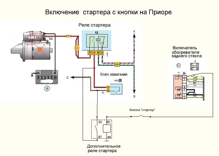 Схема подключения генератора приора 16 клапанов