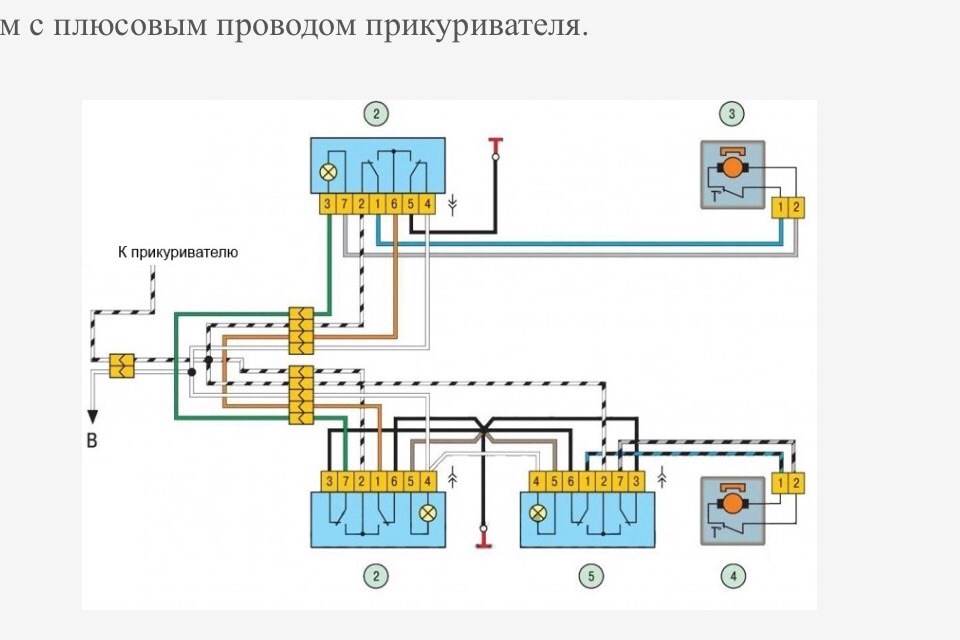 Схема подключения задних стеклоподъемников на гранте