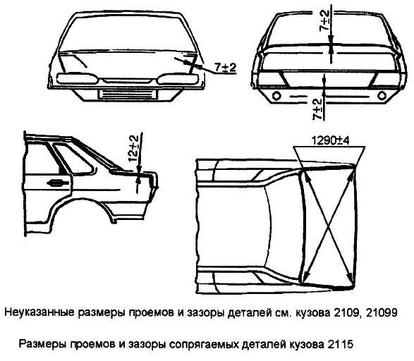 Схема задней двери ваз 2114