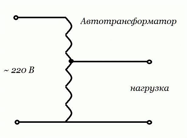 Принципиальная схема автотрансформатора