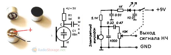 Схема усилителя на транзисторах для электретного микрофона