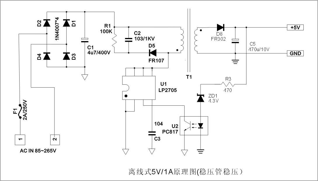 5ho165r схема включения