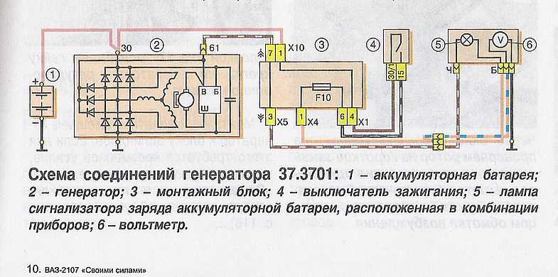 Схема зарядки аккумулятора от генератора ваз 2110