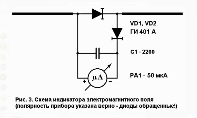 Детектор поля схема