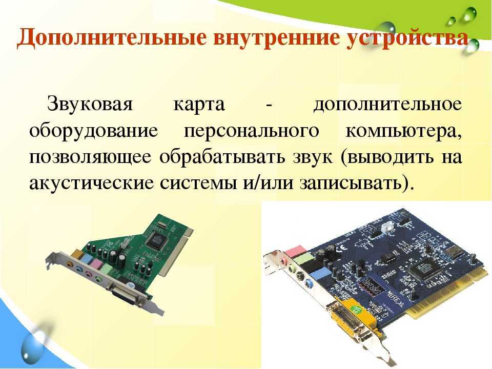 Зачем нужна звуковая карта для записи музыки