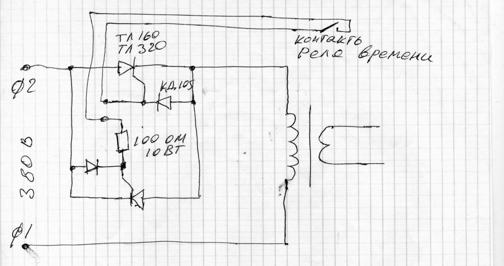 Схема споттера своими руками на симисторе