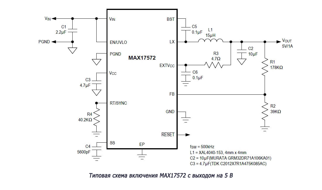 A81dc схема включения микросхема