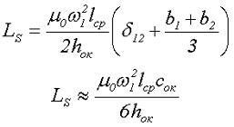 Гн м. Суммарная Индуктивность. Средняя длина витка. Μ0=4π*10-7 ГН М-1 .. 10 7 ГН / М.