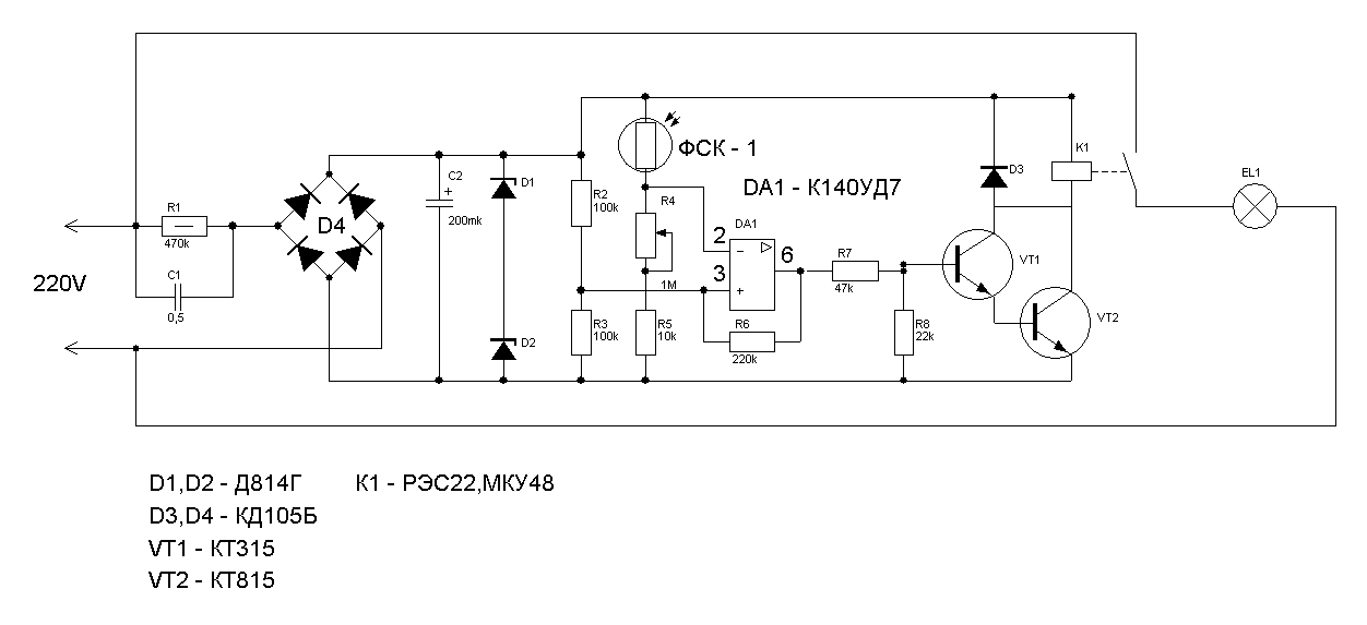 Фр 601 схема