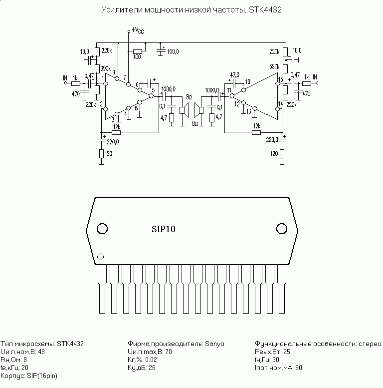 La7376 схема включения