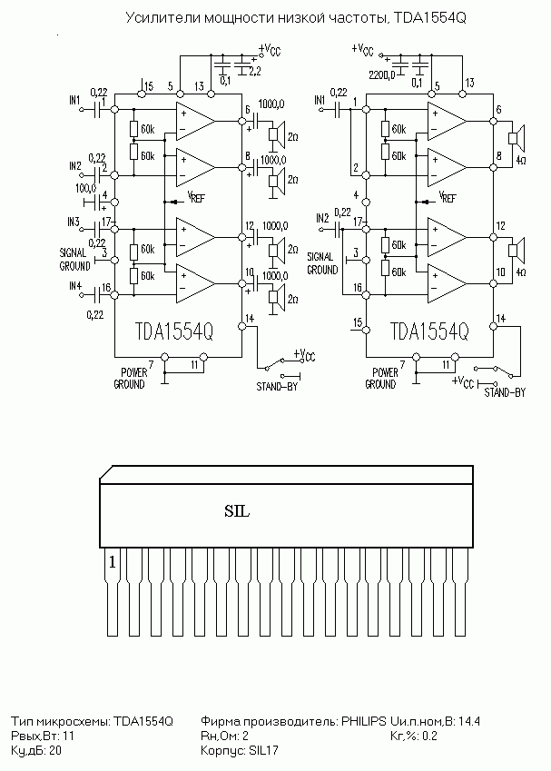 La4705n схема усилителя