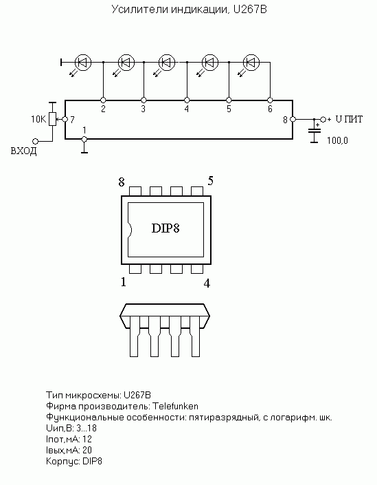 Oz9938 схема включения