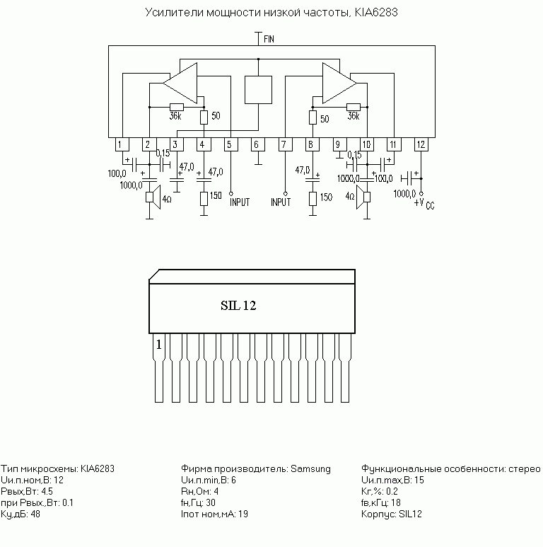 Схема включения kia6040p