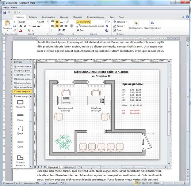 Рисование электрических схем в программе microsoft word