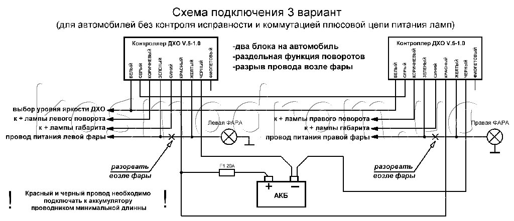 Ccu6225 инструкция схема подключения