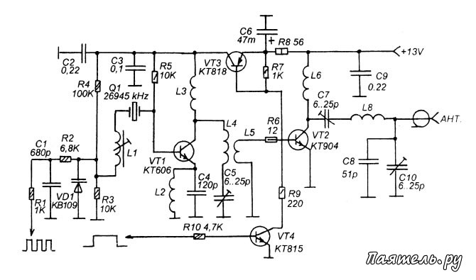 Схема передатчика на 160 метров на транзисторах