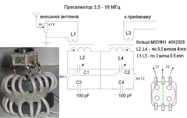 Схема преселектор кв для приемника