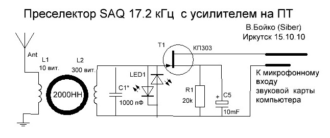 Схема преселектор кв для приемника