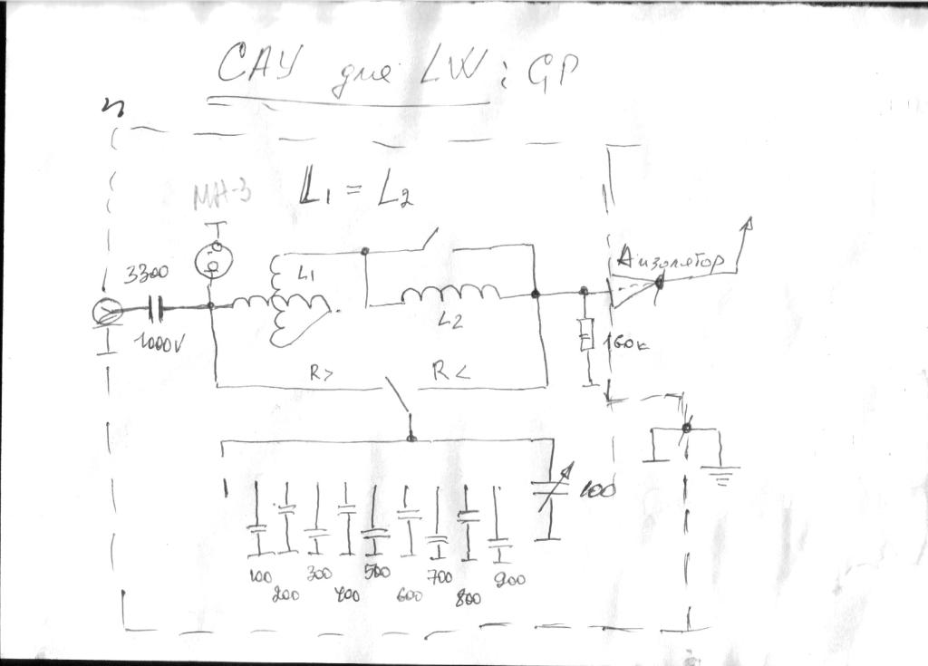 Схема антенного тюнера кв своими руками