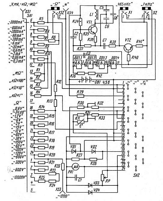 Ц43101 схема электрическая принципиальная