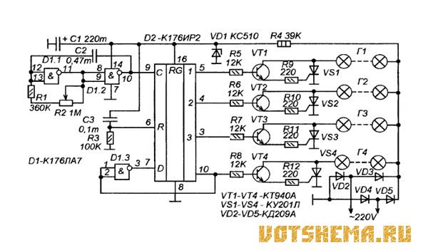 Схема бегущих огней на тиристорах с регулятором скорости