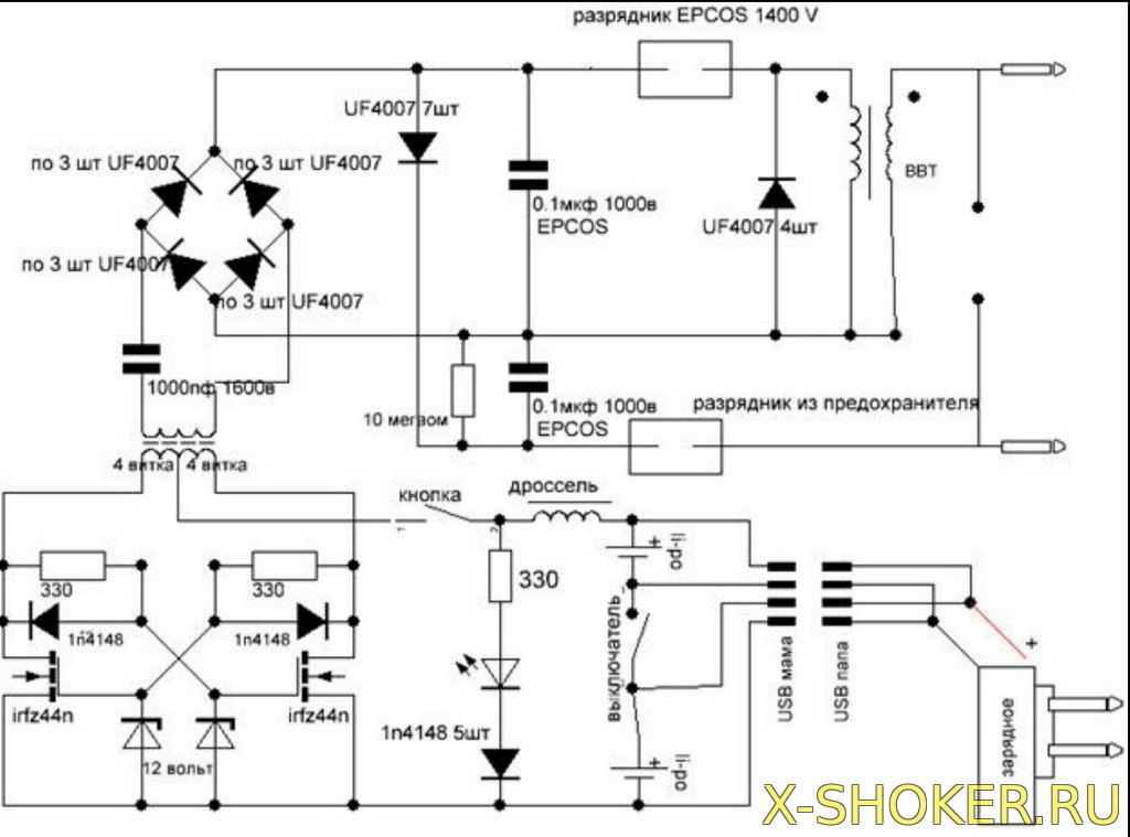 Электрошокер 928 type схема