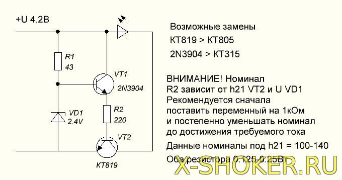 Кт805а схема включения