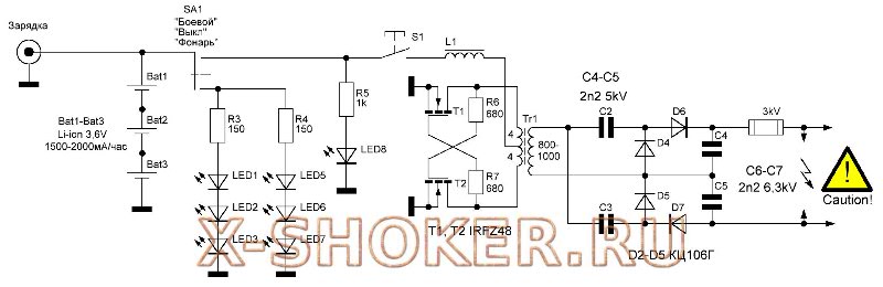 Схема шокера своими руками из подручных материалов