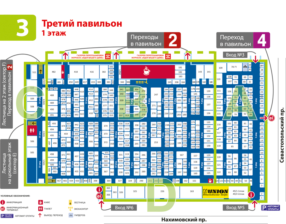 Рынок сафоново в раменском схема павильонов