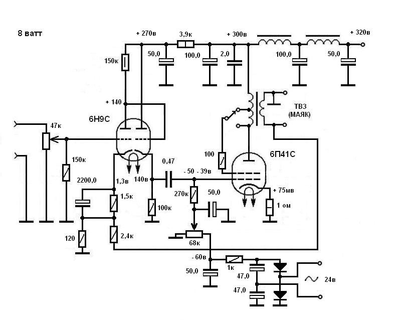 6н9с усилитель схема