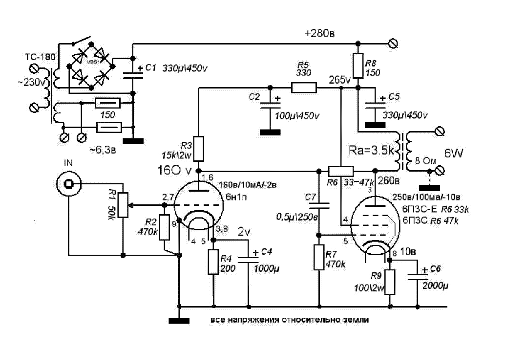 Схема усилителя на лампе 6ф5п - 85 фото